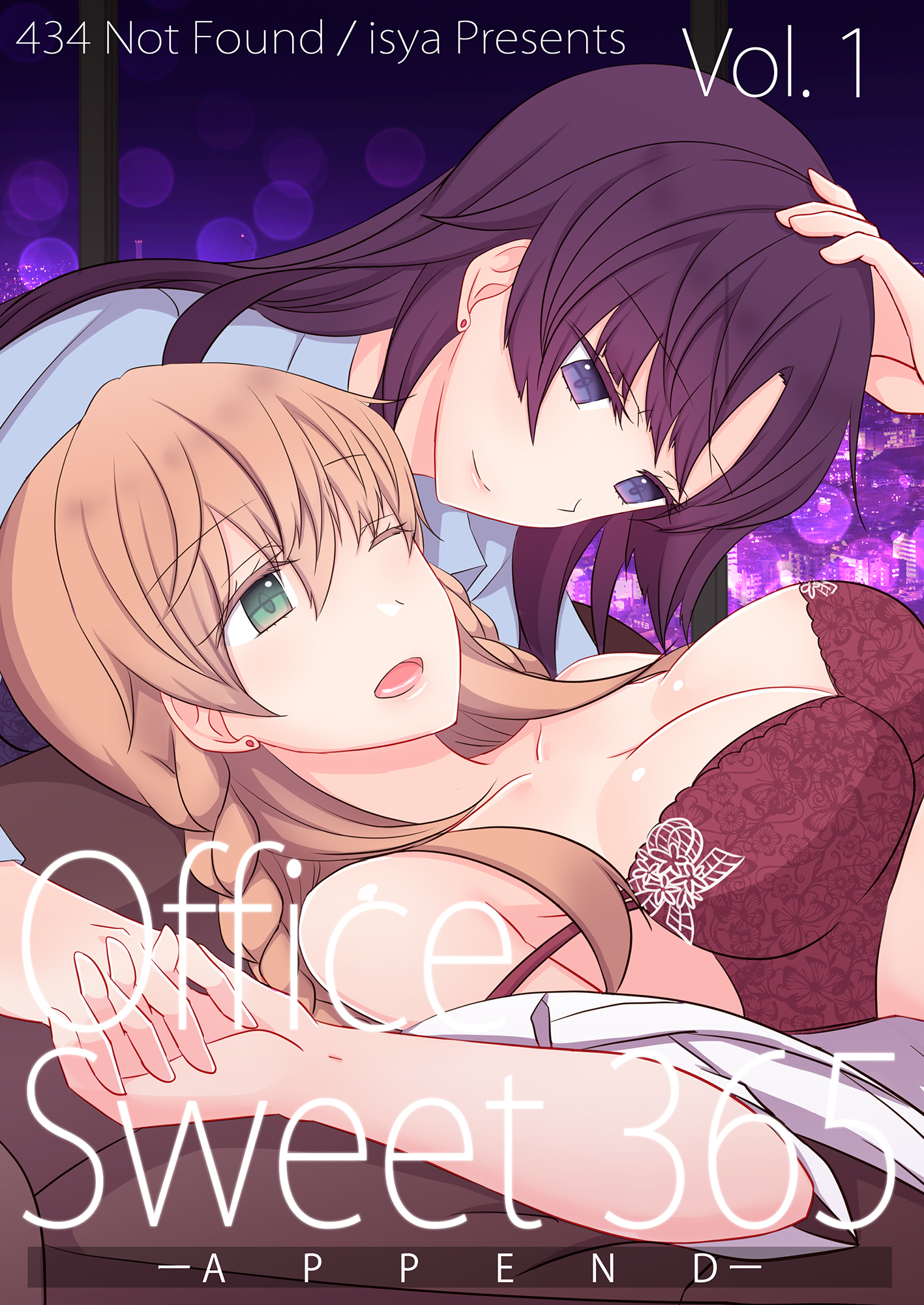 Office Sweet 365 Vol.1 APPEND
